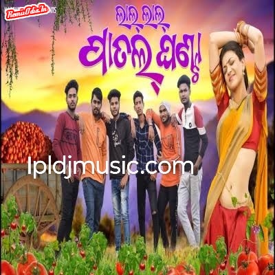 Lal Lal Patal Ghanta Sambalpuri Dj Remix